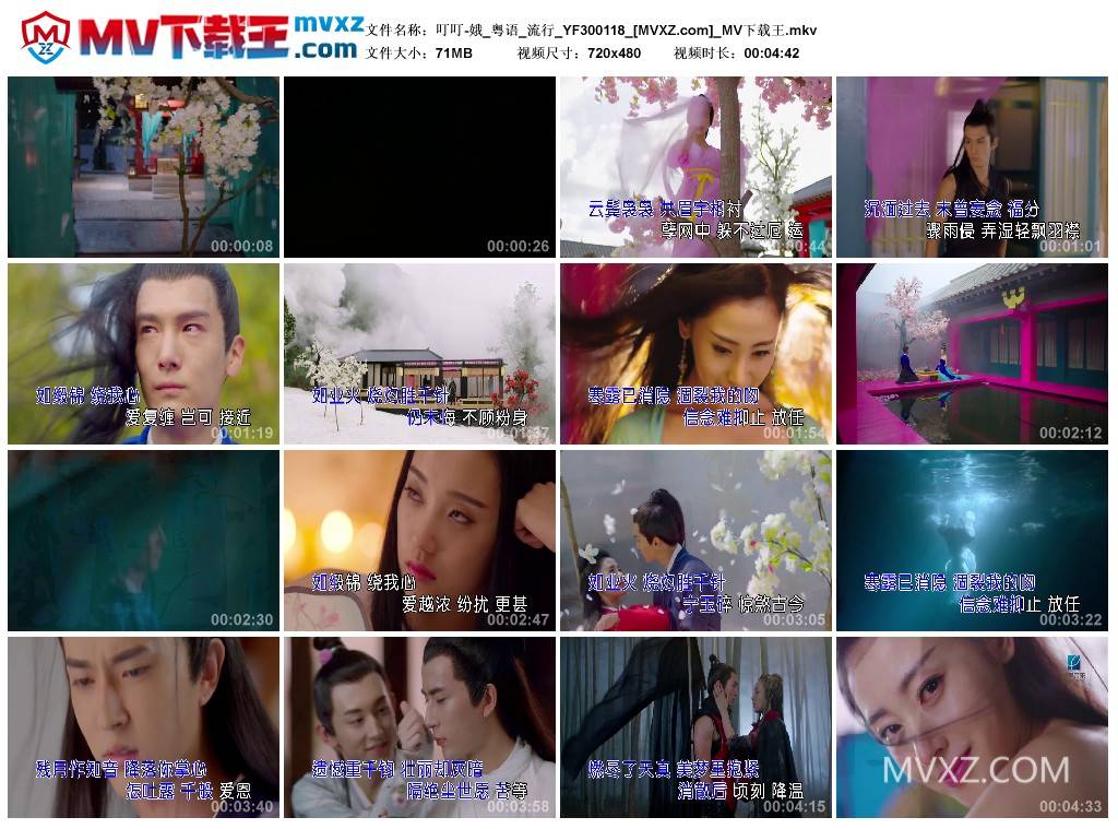叮叮-娥_粤语_流行_YF300118